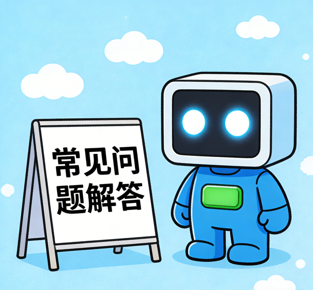 宁波摩域体育常见问题